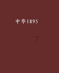 格莱美颁奖典礼