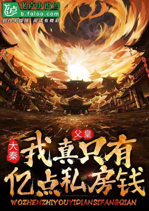 呗店游戏画面