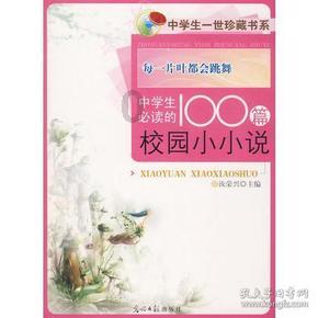 车站的一个站牌如下，每块小牌子的长是50cm，宽是15cm，这个站牌的面积是多少平方厘米？游戏画面