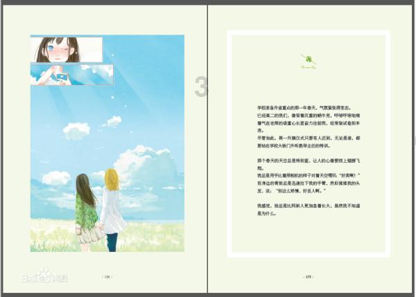 睢宁农商银行:奏响柜面“四部曲” 擦亮服务“新底色”